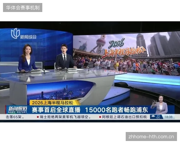 赛事直播远程化进程中为何部分功能链路依然被迫回流现场？