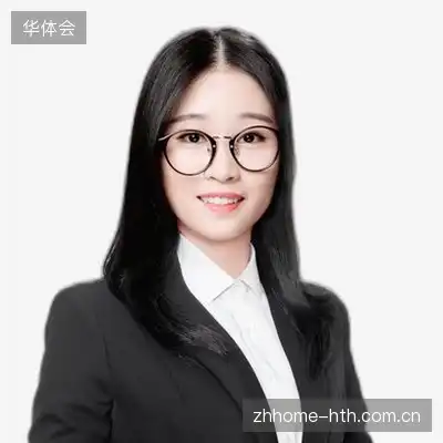 白洋